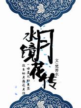 game slot online yang sering kasih jackpot Keluarga kuno Yuancheng menambahkan dua belas riasan ke Penguasa Kabupaten Chunhui!